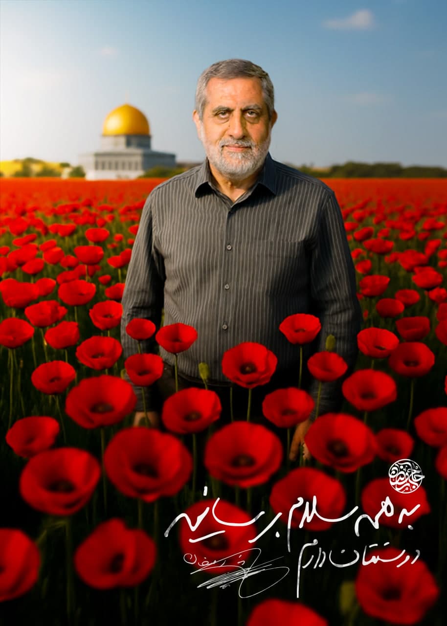پوستر شهید محمدسعید ایزدی